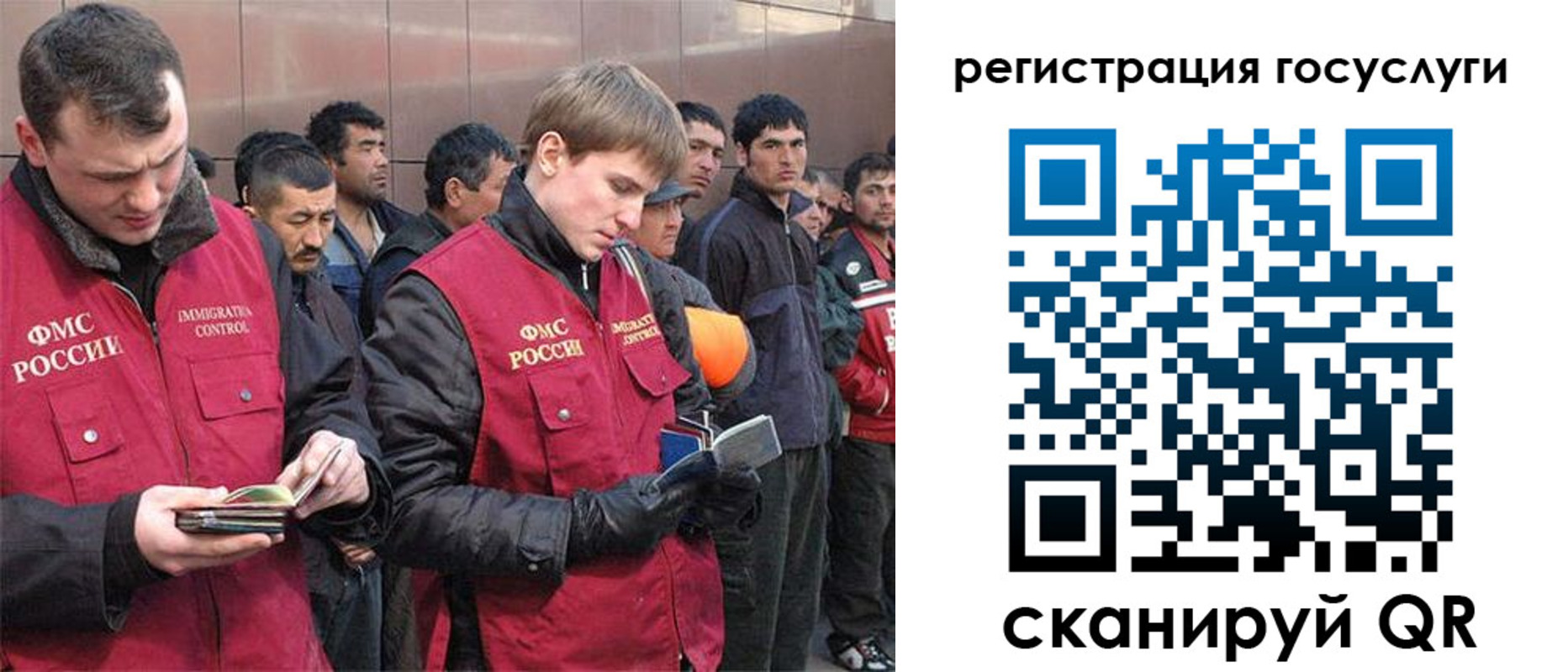 временная регистрация 2025 в Киренске