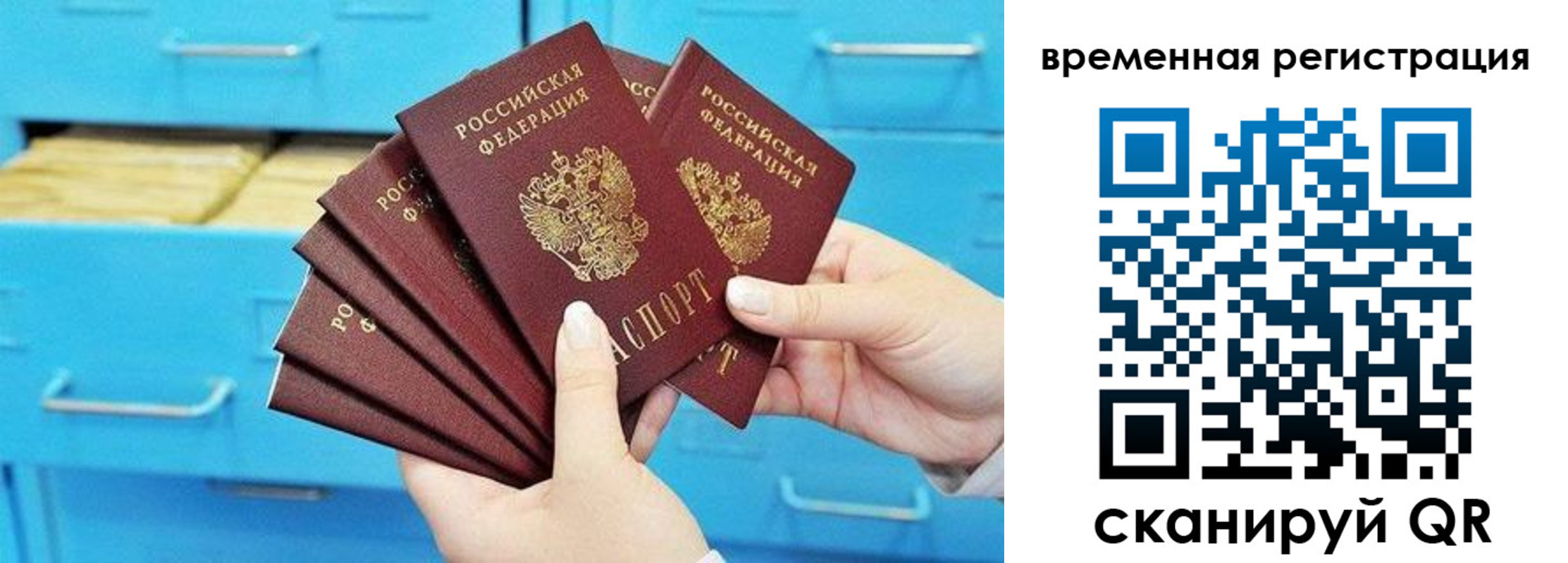 временная регистрация адрес в Киренске