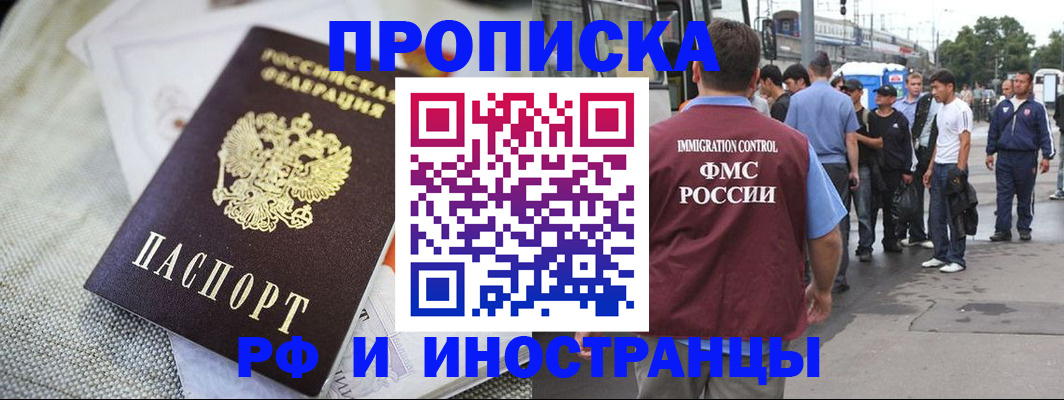 пропишу в квартире в Киренске